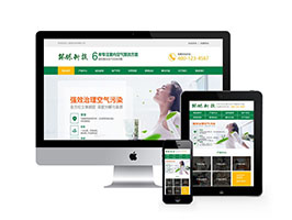 營(yíng)銷(xiāo)型甲醛檢測(cè)工程